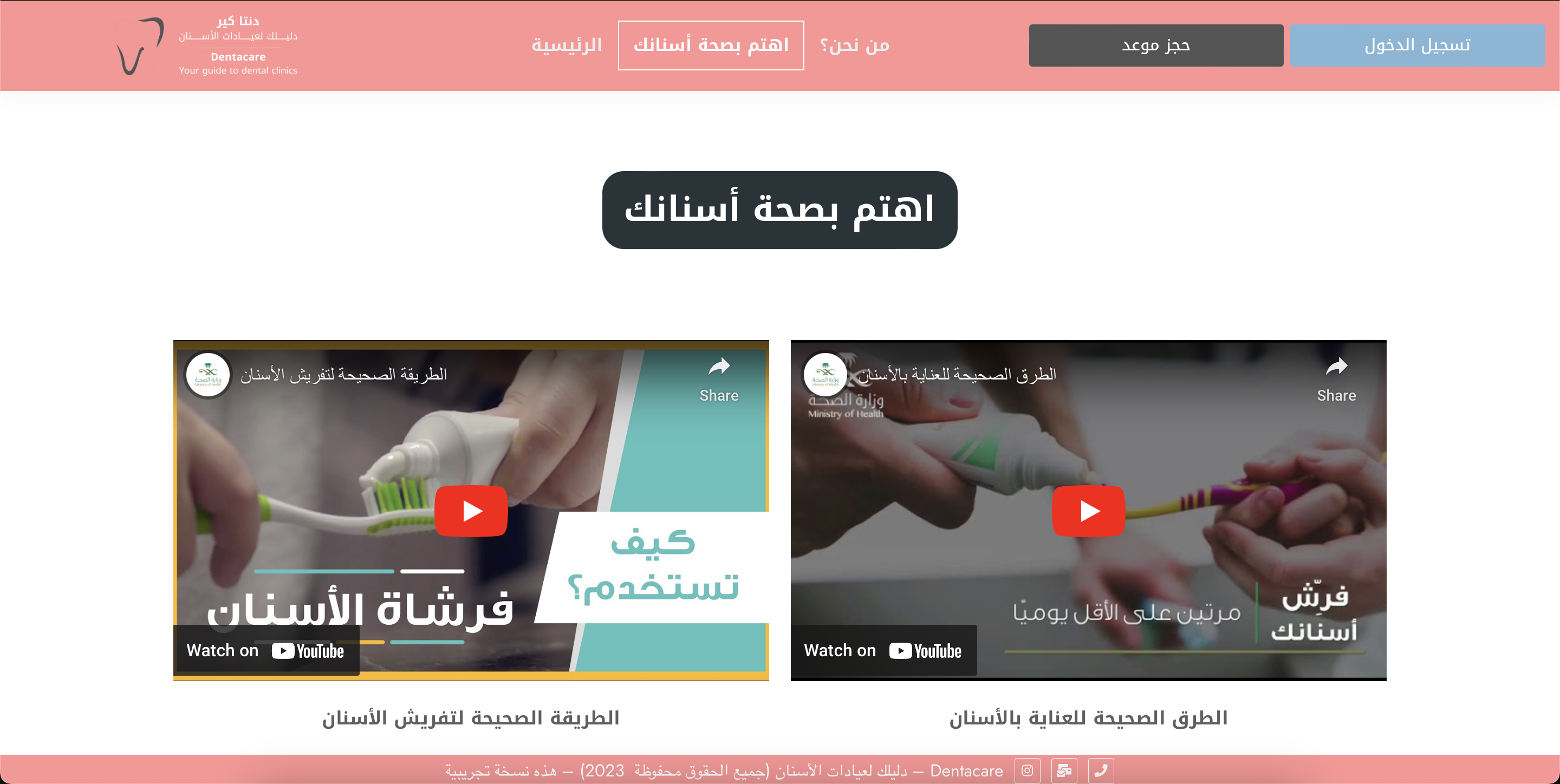 Screenshot 2023-11-18 at 10.40.05 PM